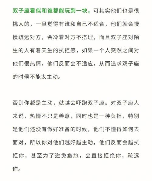 追双子女使用欲情故纵可以吗
