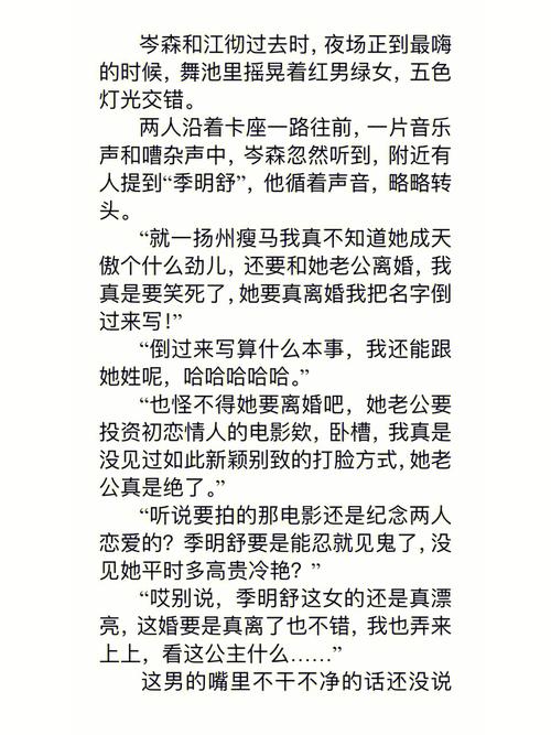 渊海子平白话详解华盖:主掌艺术才华
