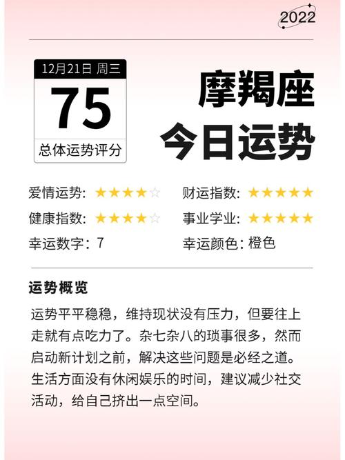 哪些星座女总爱帮倒忙