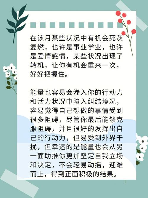 水瓶座在什么节日最幸运呢