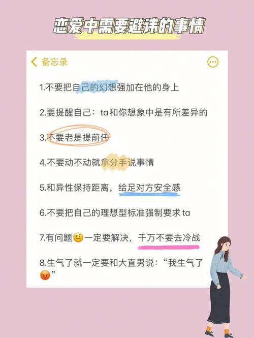 影响感情和恋爱的风水禁忌