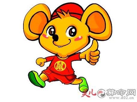 2008年属鼠的幸运数字和颜色