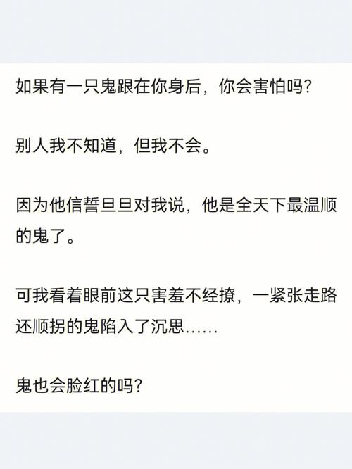 考试时最适合属狗人的作弊手段