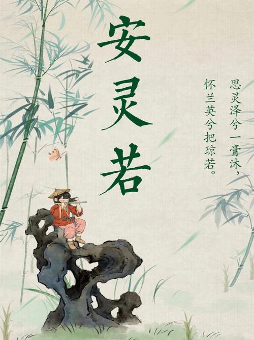 如清水出芙蓉般淡雅的女孩名