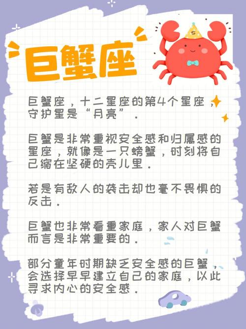 自己给自己安全感的星座女