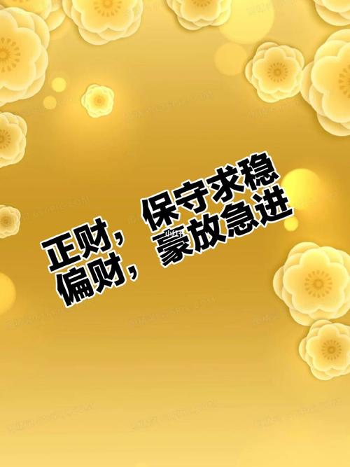 喜从天降 春节正财偏财双双而来的3星座
