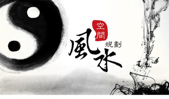 风水文化:风水养人,人也养风水