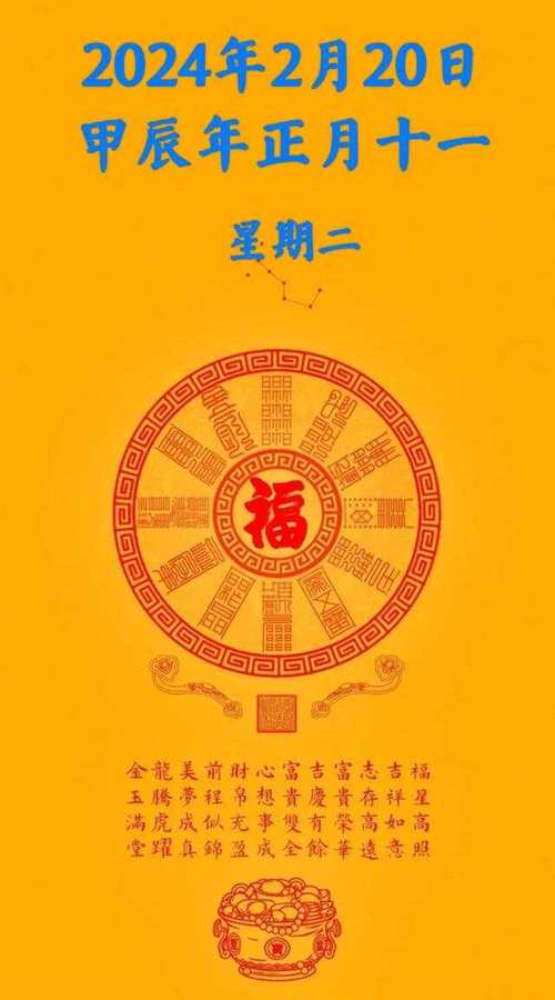 2022年4月8日喜神方位怎么找