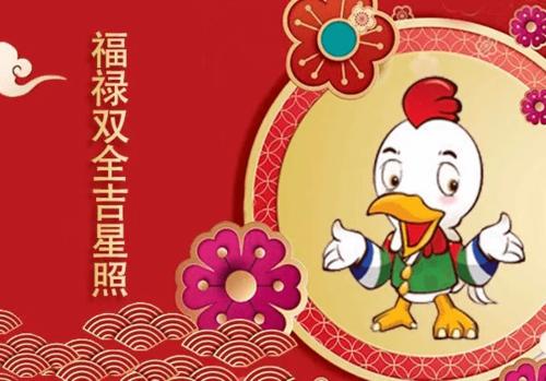 命最好的几个属相,幸福满满的