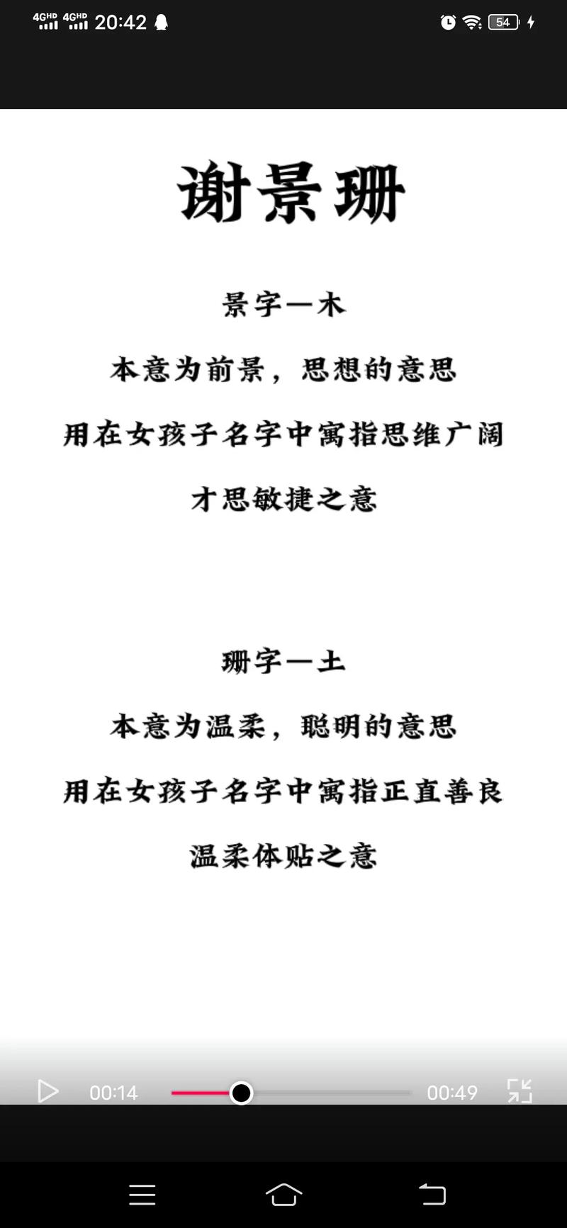 2022年2月22日出生女宝宝怎么起名好