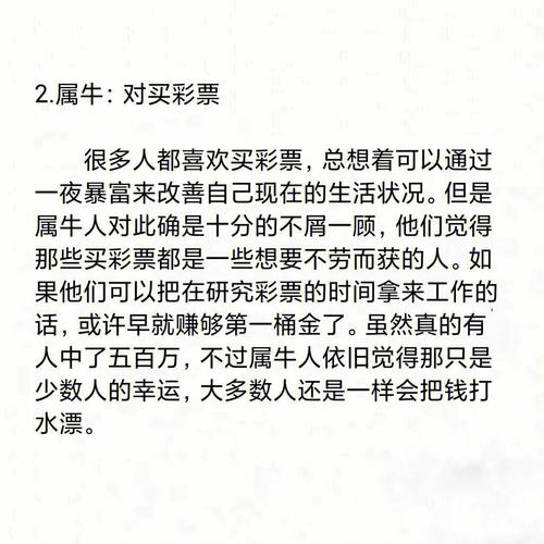绝世无双是什么生肖,2023年明年是什么生肖年