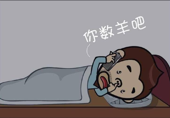 惹属羊的人生气该如何补救