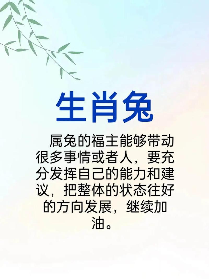 乙亥年下半年事业运提升的生肖