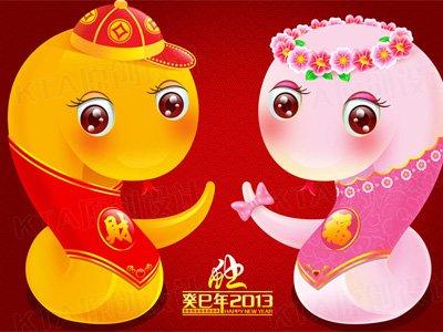 2013蛇年爱恨交加的生肖