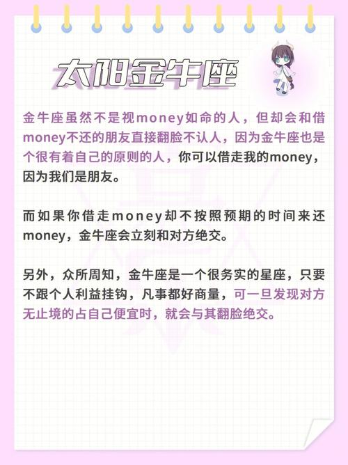职场上和谁都能迅速建立起友情的星座