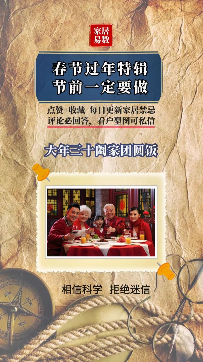 为什么祭灶神 祭灶神的由来