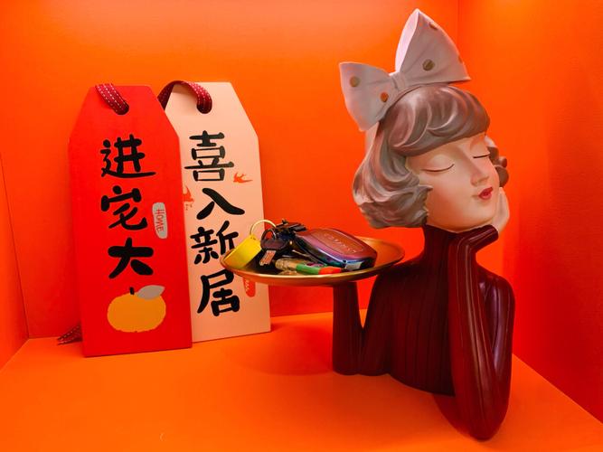 属猴的人2020年农历十月乔迁新家的好日子