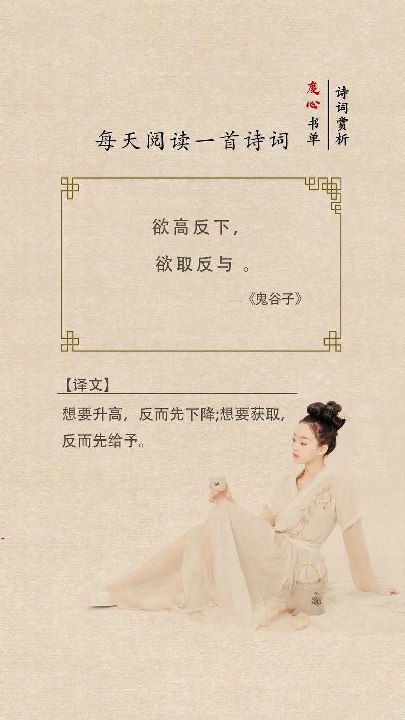 鬼谷子大智慧:解开算命占卜的奥秘,算命真的都是骗人的吗?