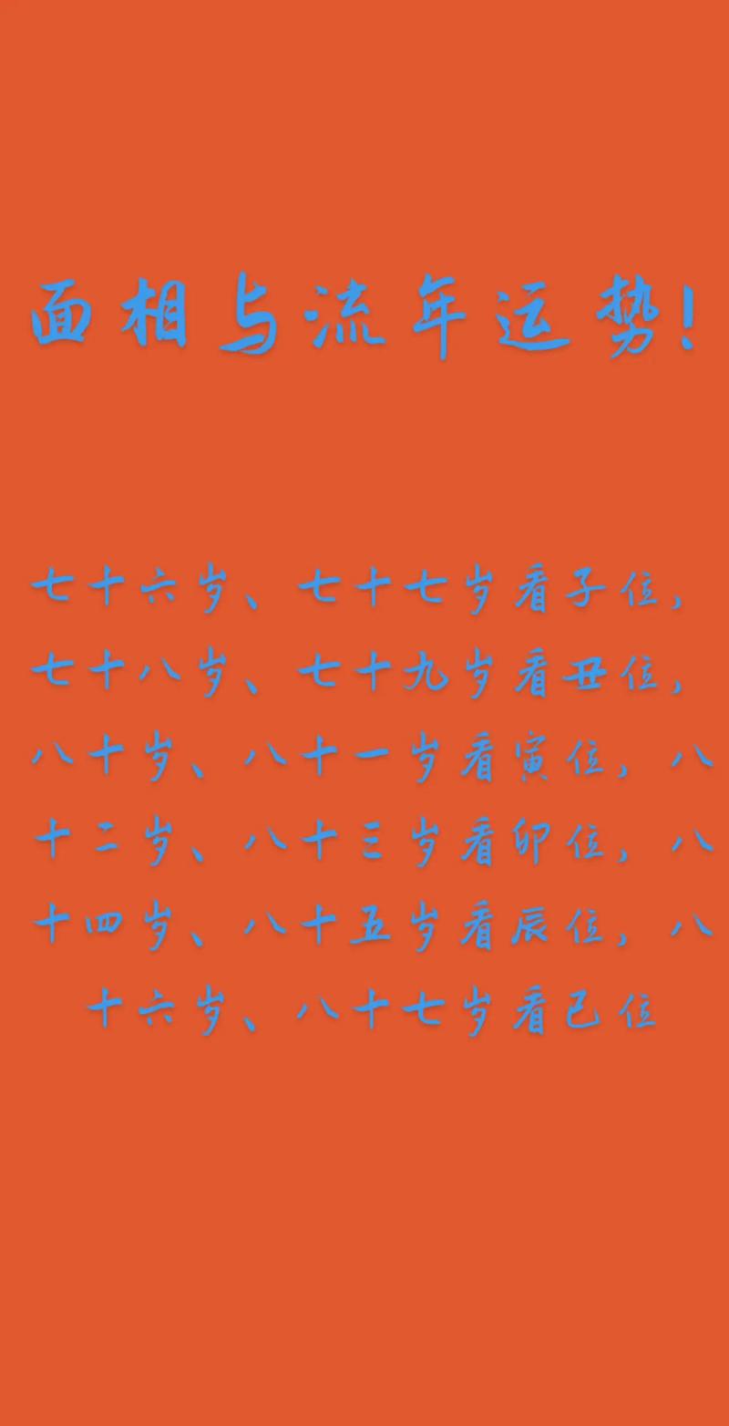 鼻子的大小告诉你财运和能力
