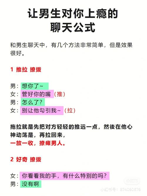 测试逼你相亲有成效吗?