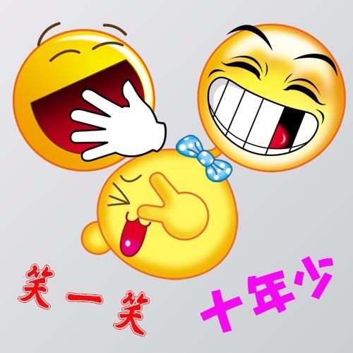 笑一笑十年少 总爱鼓励自己的生肖女