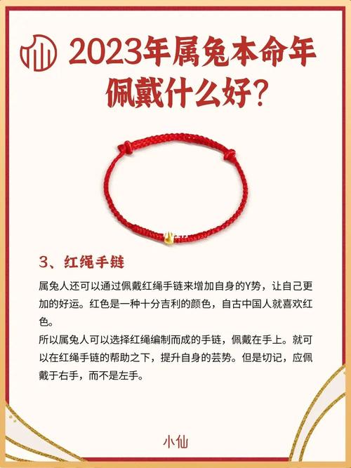 49年属牛人72岁本命年过生日需要注意什么