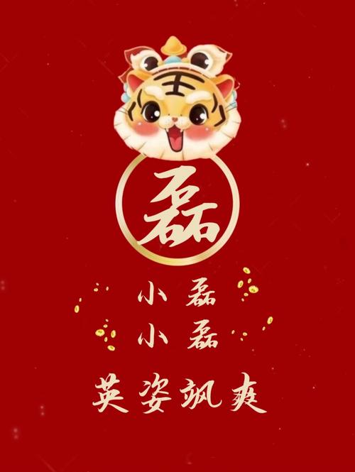董姓兔年女宝宝名字