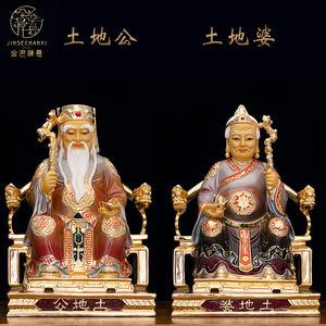 土地公像开裂有什么风水意义?