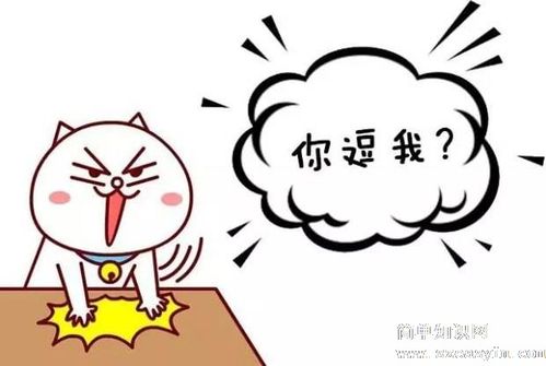 梦见玩笑