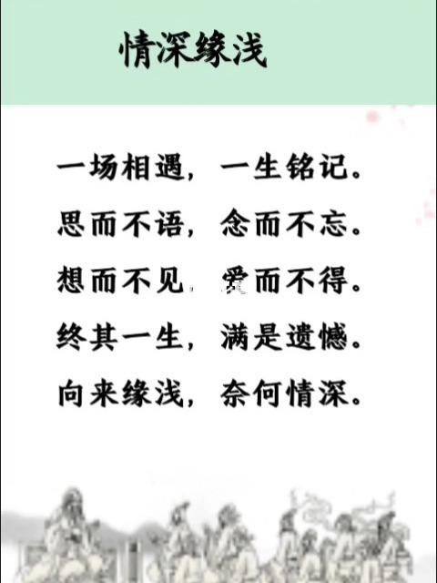 夫妻缘分浅是什么意思,如何化解