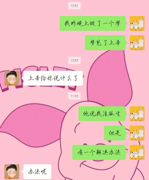 梦见小孩恶作剧