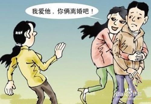 避免小三插足的居家风水