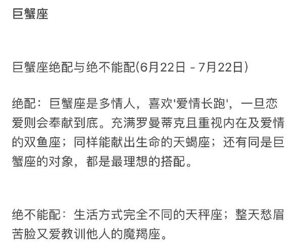 找对象看星座靠谱吗