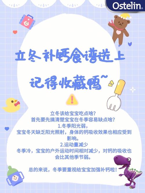 立冬出生的新生儿注意事项