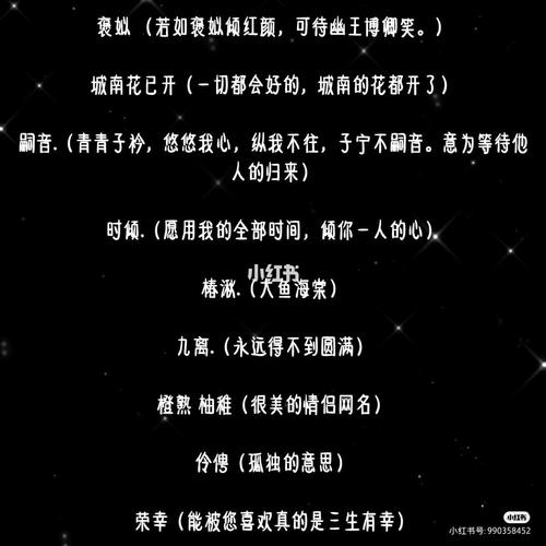 两个字的名字都带火好吗