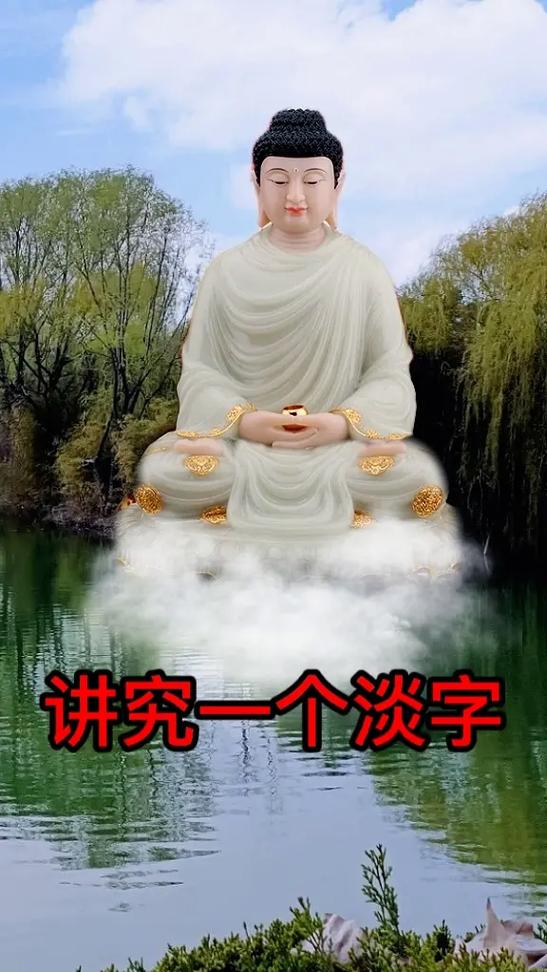 人不一定信佛,但一定要有佛性