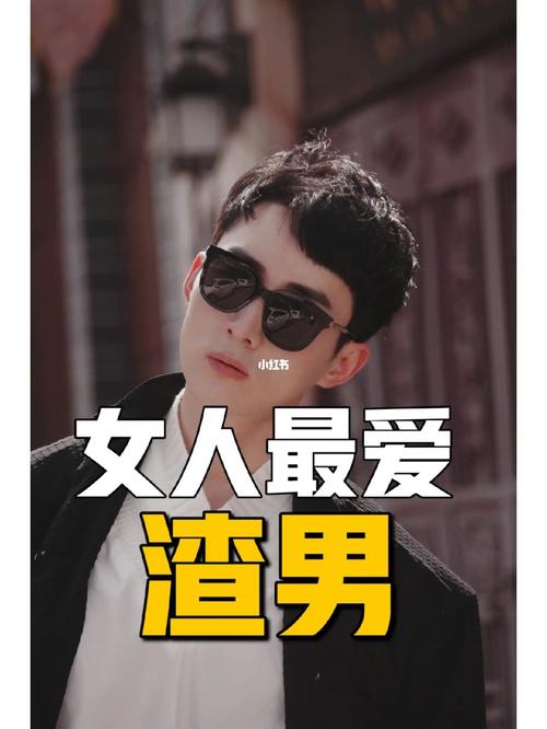 万万没想到,渣男最怕的居然是这些星座女