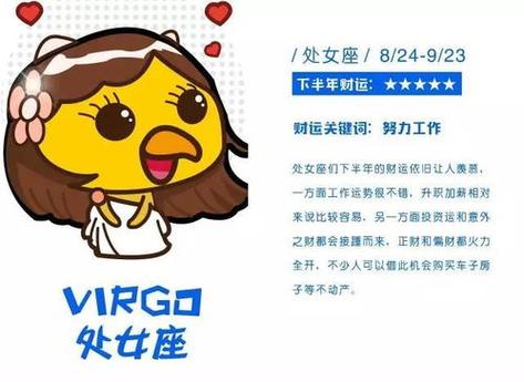 2021年下半年不缺钱的星座
