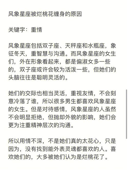 2021年狮子男桃花劫是几月份
