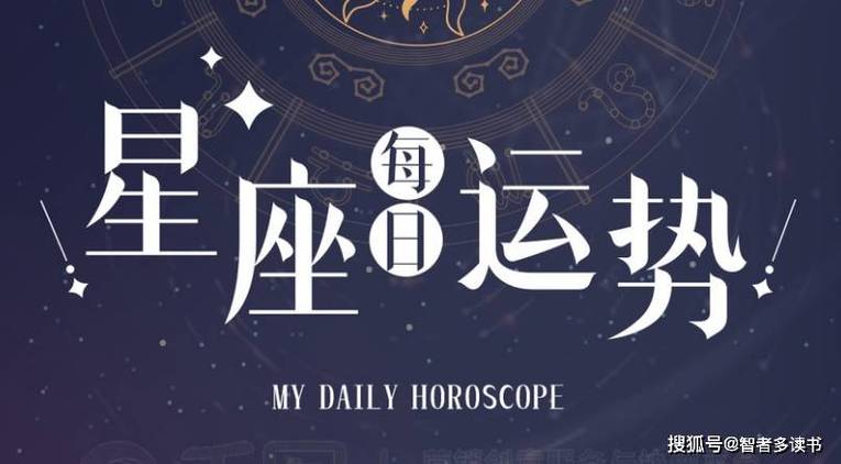 下个月,富贵幸运连连的三星座,财运全面飙升,幸运受欢迎。