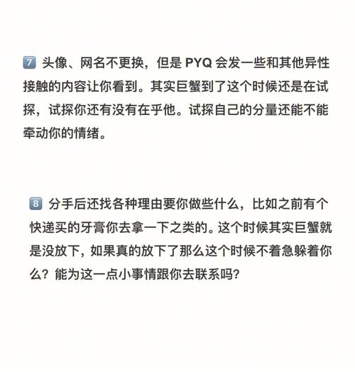 巨蟹男不喜欢女友干嘛