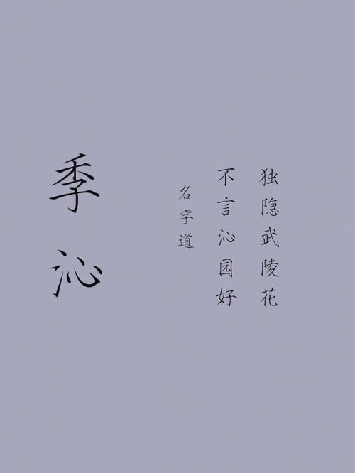 书香气质的名字,家长快来物色