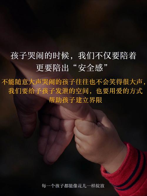 A型血爹如何教育哭闹不停的孩子
