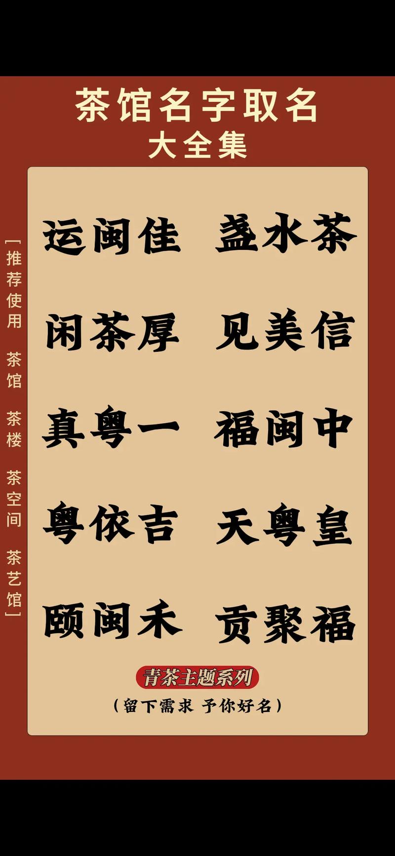 2020年小满出生的缺木男孩起名,满分好名字推荐