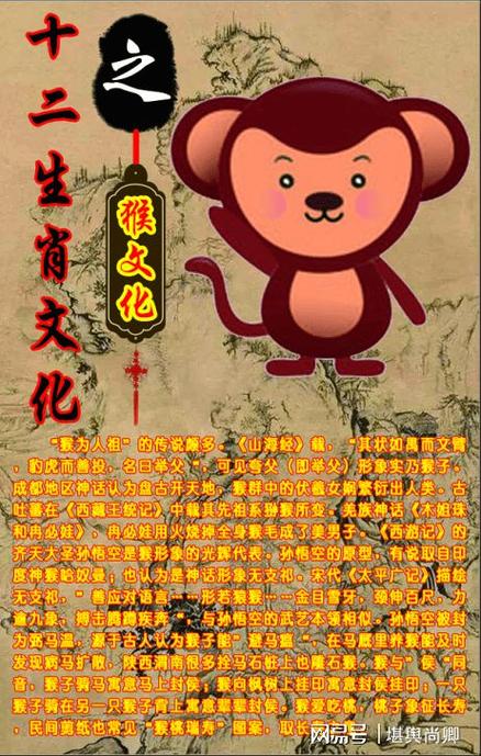 十二属相谁是你命中注定的贵人