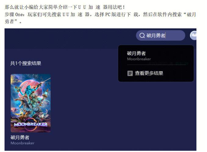 出生在破月的伟人