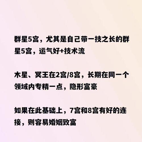 生命灵数看你能成为有钱人吗?