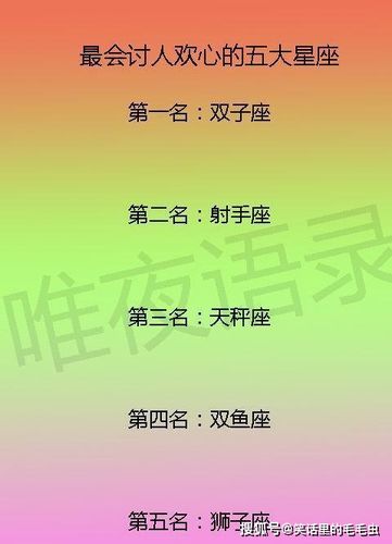 一直忘不了前任的星座