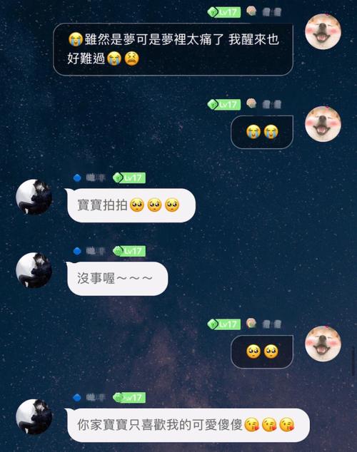 梦见菜单是怎么回事