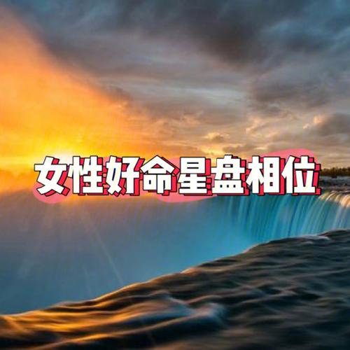 女命上等命格 女子命中带金